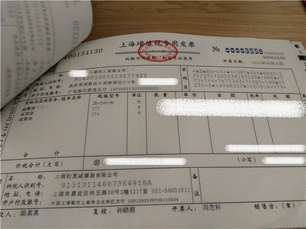 “松夏”牌<a href='http://i1181.cn/' target='_blank'><u>空氣彈簧</u></a>在武漢神龍汽車廠