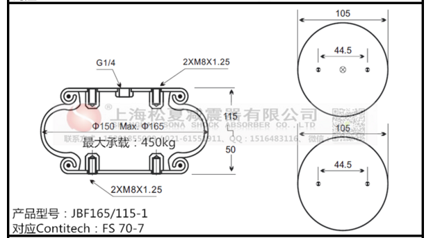 FS 70-7空氣彈簧、費(fèi)斯托EB-165-65空氣彈簧減震器