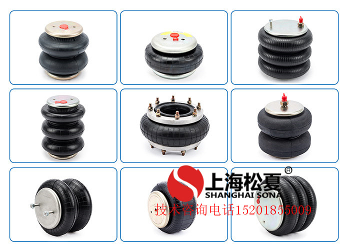 橡膠<a href='http://i1181.cn/' target='_blank'><u>空氣彈簧</u></a>減震器各種類型簡析